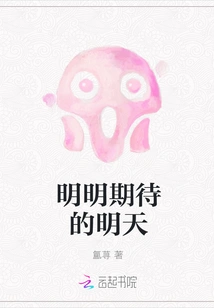 Clearly Looking Forward to Tomorrow