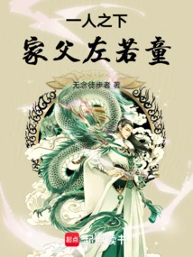 Under One Person: Reborn as a God, Void Qi Turns into an Immortal