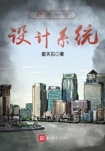 I Have a Design System