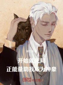 It Was a Dead End from the Beginning, but Positive Energy Helped Me Become a Powerful Person