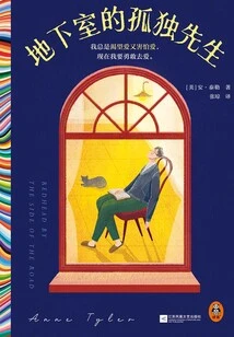 Mr. Lonely in the Basement