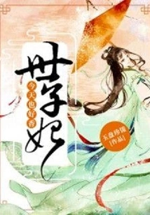 The Crown Princess Smells so Good Today