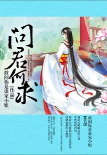 What Do You Want from Me?