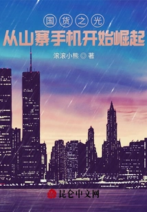 The Light of Domestic Products: Starting from the Rise of Copycat Mobile Phones!