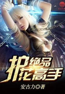 Excellent Flower Protection Expert