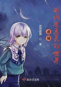 Xu Zhen: Breaking into the World of Evil Spirits