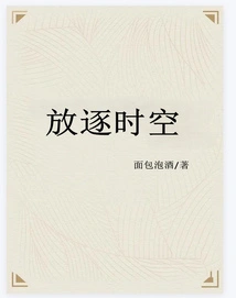 The Grand Magister of Carolai Town