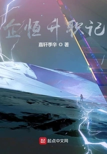 Qiheng's Promotion Story