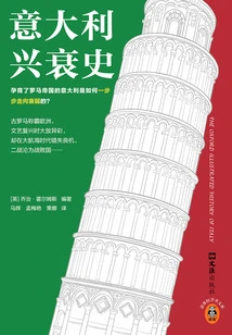 The Rise and Fall of Italy