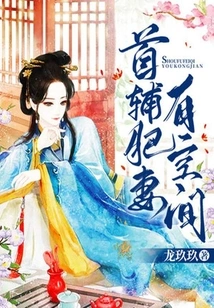 First Assistant's Fat Wife Has Room