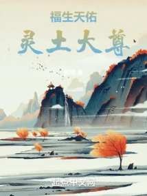 God Bless the Lord of Blessings and Blessings