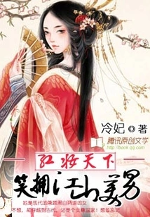 The World of Red Makeup: Smiling with Beautiful Men