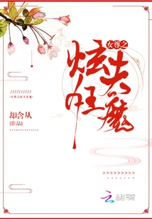 The Queen Shows Off Her Husband