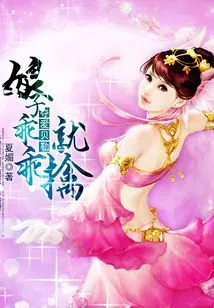 To Seize the Love of Belle: the Lady Will Be Captured Obediently