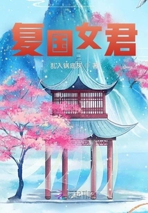 Queen of the Restoration