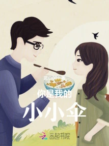 It Turns Out Love is Just Ahead