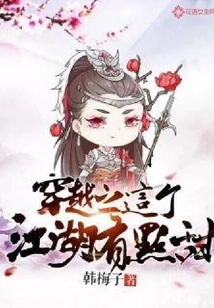 Traveling Through This World is a Bit Sweet