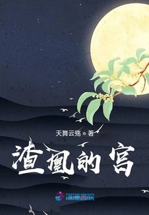 The World-famous Scum Phoenix