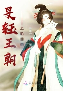 The Smiling Face of the Empress