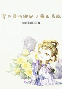 After Passing Through the Book, I Bound the System