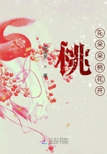 Peach Blossoms Bloom, Peach Blossoms Bloom