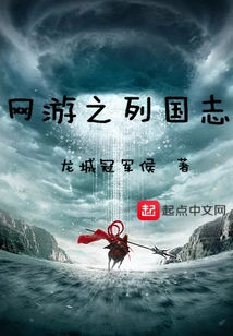 Online Games: Chronicles of Nations