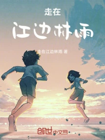 Walking by the River in the Rain