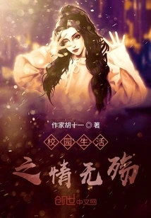 Campus Life Without Regrets