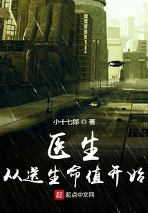 The Doctor Starts by Giving Health Points