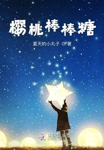 In the Tenth Year, Walk Towards the Light