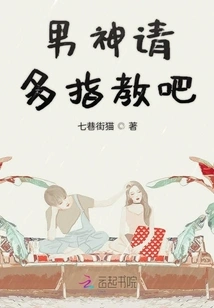 My Dear, Please Give Me Some Advice