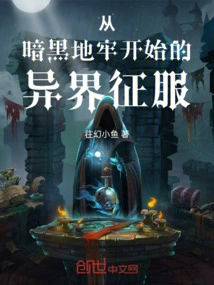 Delta of Life and Death