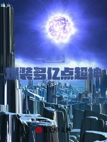 I Rely on Explosive Equipment to Get More Than 100 Million Points of Super Power