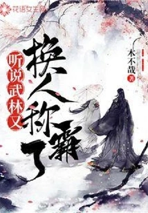 I Heard That Someone Else is Dominating the Martial Arts World Again