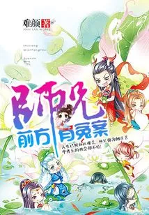 Brother, There is an Injustice Ahead