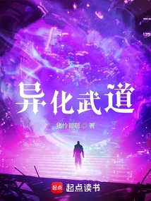 Alienated Martial Arts