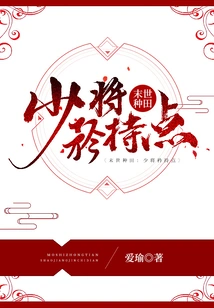 Farming in the Apocalypse: the Major General Should Be Reserved