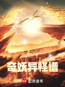 Spectrum of Strange Monsters