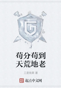 Live Apart Till the End of Time