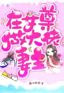 Be the Wife of a Boss in a Female Role Model