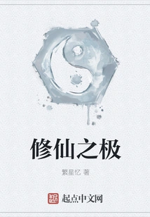 The Ultimate in Cultivating Immortality