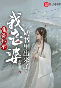 I Read Miscellaneous Books and Become a Sun God