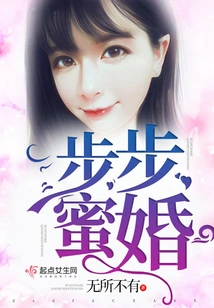 Honey Wedding Step by Step