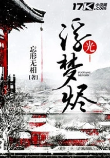 Dream of Floating Light