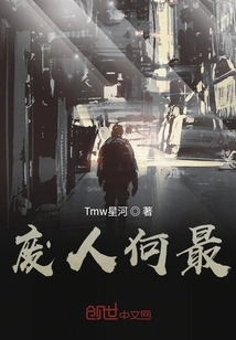 What is the Most Useless Person?