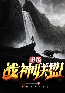 Super God of War Alliance