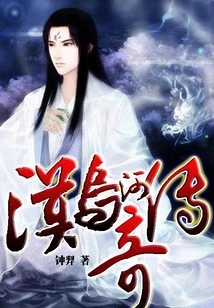 The Legend of Mowu River