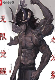 Split of Infinite Awakening