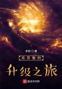 Cthulhu's Upgrade Journey