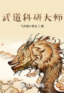 Martial Arts Research Master